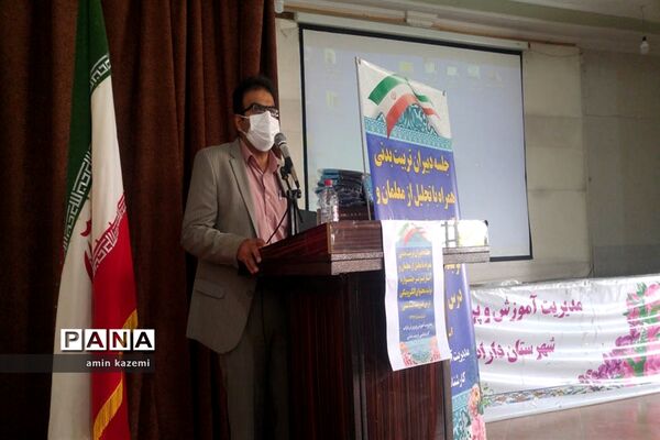 تجلیل از معلمان  و برگزیدگان آثار برتر جشنواره تولید محتوای الکترونیکی درس تربیت بدنی در داراب