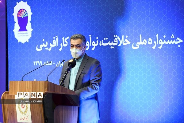 جشنواره ملی خلاقیت،نوآوری و کارآفرینی