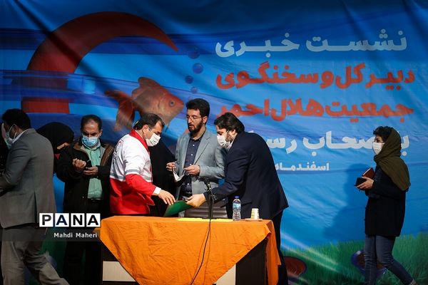 نشست خبری دبیرکل و سخنگوی جمعیت هلال احمر