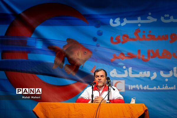 نشست خبری دبیرکل و سخنگوی جمعیت هلال احمر