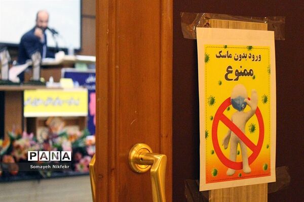 برگزاری مرحله نهایی مسابقه ملی مناظره دانش‌آموزی، در اداره‌کل شهرستان‌های استان تهران
