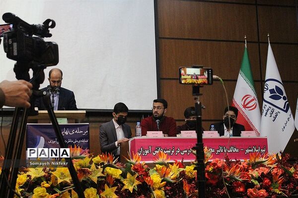 برگزاری مرحله نهایی مسابقه ملی مناظره دانش‌آموزی، در اداره‌کل شهرستان‌های استان تهران