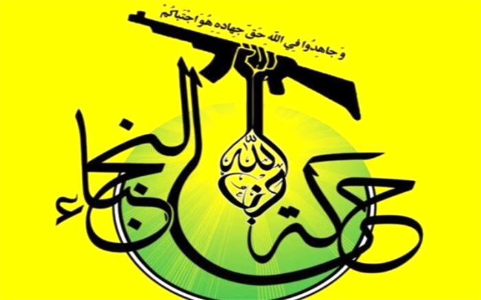 آیا «مقامات دانه درشت» در ترور شهید سلیمانی مشارکت داشته‌اند؟