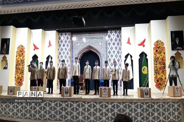 آیین افتتاحیه اردوهای مجازی راهیان نوردانش آموزان خراسان رضوی