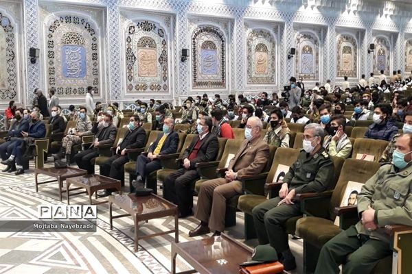 آیین افتتاحیه اردوهای مجازی راهیان نوردانش آموزان خراسان رضوی