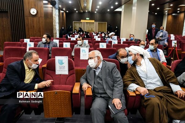 آئین آغاز به کار "طرح ملی یاس"