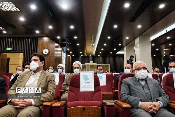 آئین آغاز به کار "طرح ملی یاس"