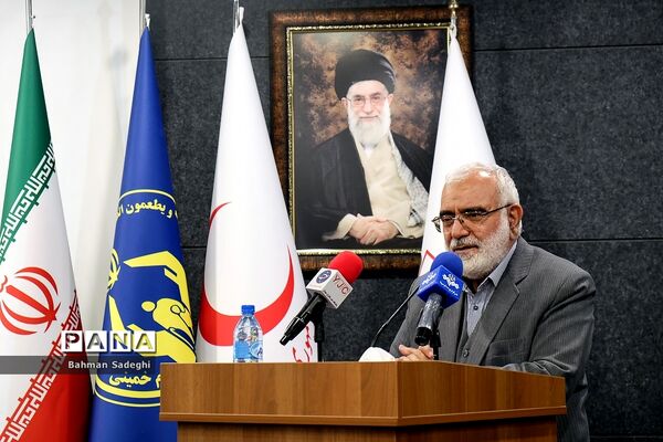 آئین آغاز به کار "طرح ملی یاس"