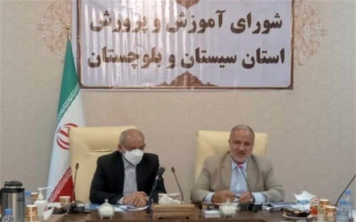 اختصاص سهمیه ویژه به دانش‌آموزان سیستان و بلوچستانی در دانشگاه فرهنگیان