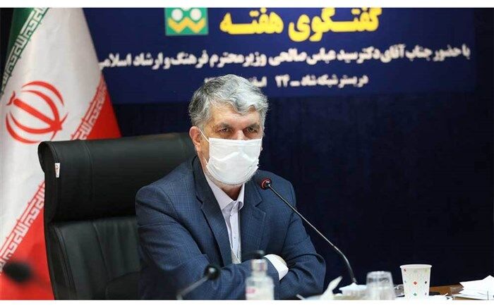 ضرورت بهره‌گیری از ظرفیت‌های وزارت فرهنگ و ارشاد اسلامی در نظام آموزش و پرورش