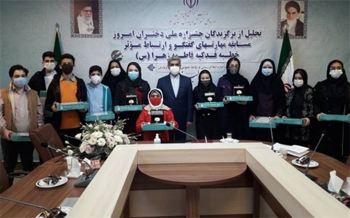 تجلیل از برگزیدگان جشنواره ملی دختران امروز و مسابقه استانی تقویت مهارت گفتگو