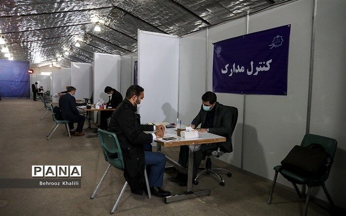 فردا؛ آخرین مهلت ثبت‌نام داوطلبان انتخابات شوراهای شهر