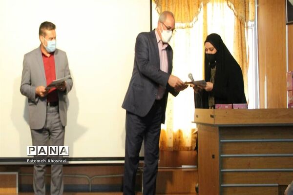 تجلیل از کادر اداری آموزش و پرورش ناحیه یک ری