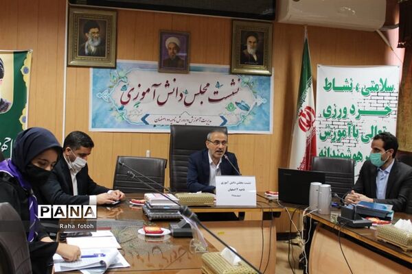 برگزاری نشست مجلس دانش‌آموزی به صورت تفکیک جنسیت در ناحیه 2 استان اصفهان
