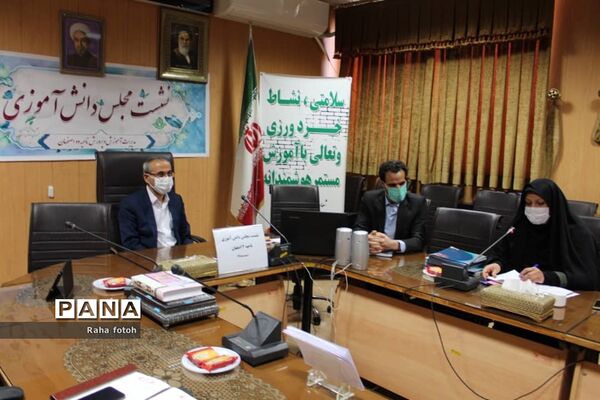 برگزاری نشست مجلس دانش‌آموزی به صورت تفکیک جنسیت در ناحیه 2 استان اصفهان