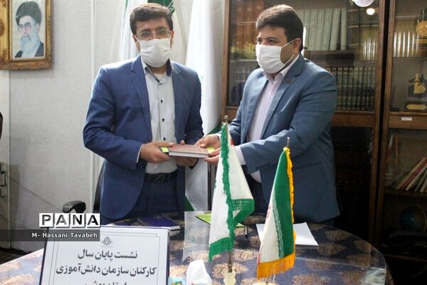 نشست پایان سال کارکنان سازمان دانش‌آموزی استان بوشهر