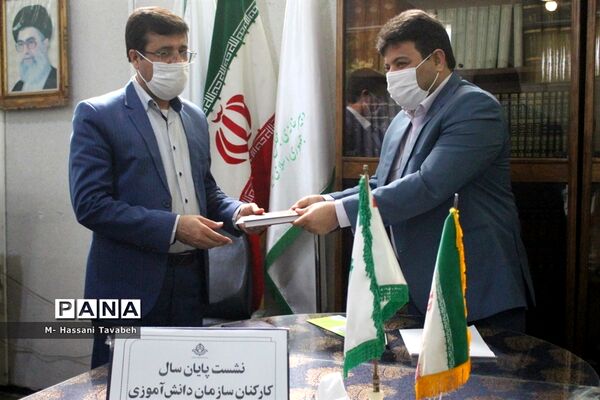 نشست پایان سال کارکنان سازمان دانش‌آموزی استان بوشهر