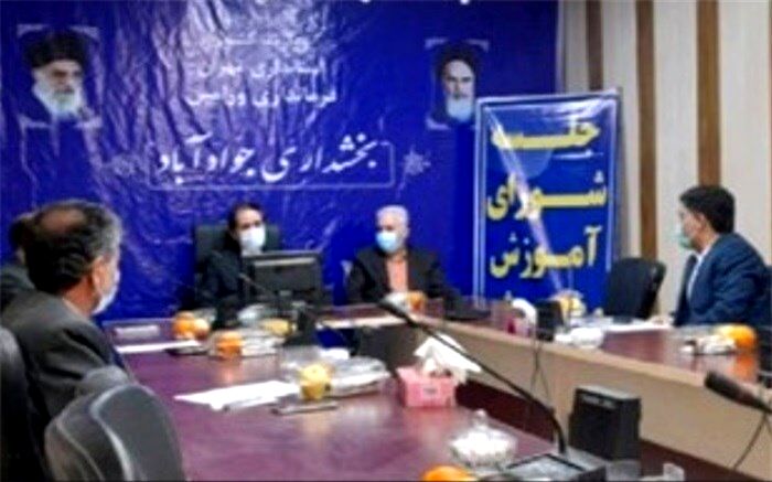 برگزاری جلسه شورای آموزش‌وپرورش جوادآباد