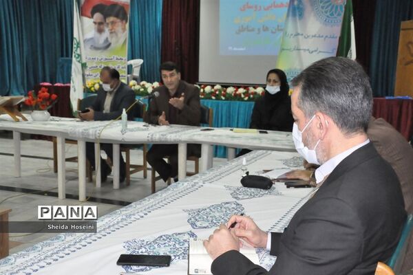 گردهمایی رؤسای سازمان دانش‌آموزی شهرستان‌ها و مناطق مازندران