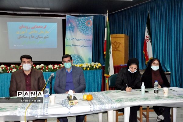 گردهمایی رؤسای سازمان دانش‌آموزی شهرستان‌ها و مناطق مازندران