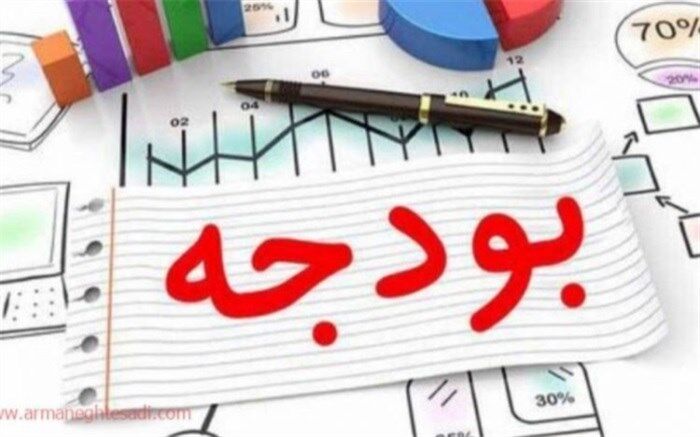 سقف بودجه سال ۱۴۰۰ تصویب شد