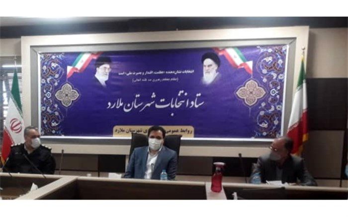 برگزاری شورای آموزش و پرورش ملارد