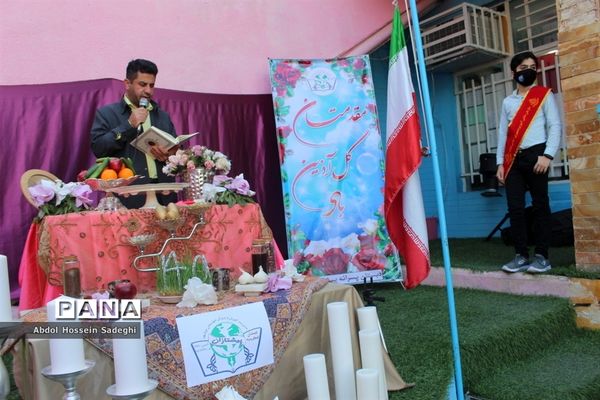 جشن عید روز در دبستان پیشتازان شهرستان بوشهر