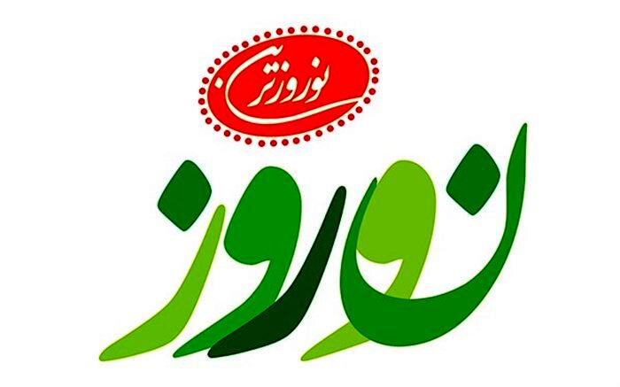 نخستین قسمت نوروزترین نوروز از امشب در شبکه 5 سیما