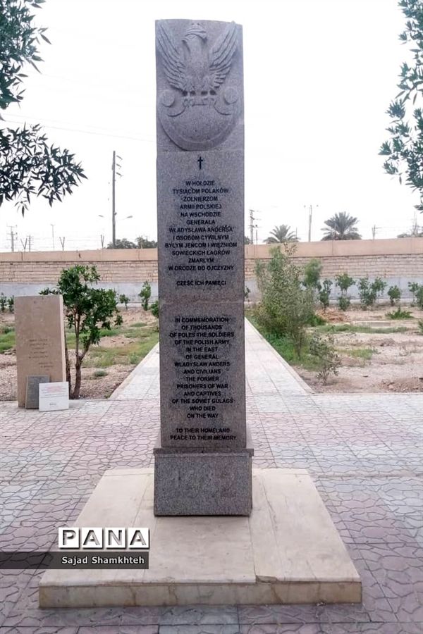 کاشت درخت  به مناسبت چهارشنبه سوری در اهواز