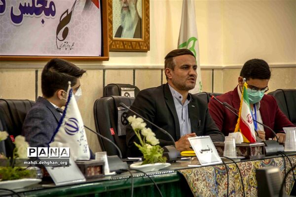 نشست نمایندگان مجلس دانش‌آموزی استان یزد