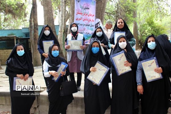 تجلیل از مربیان برتر پیشتاز مناطق گرمسیری سازمان دانش آموزی کهگیلویه و بویراحمد
