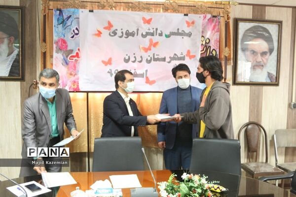نشست مجلس دانش‌آموزی شهرستان رزن