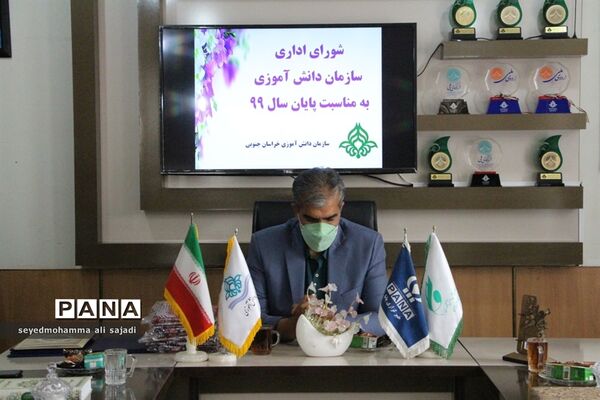 شورای اداری سازمان دانش آموزی استان