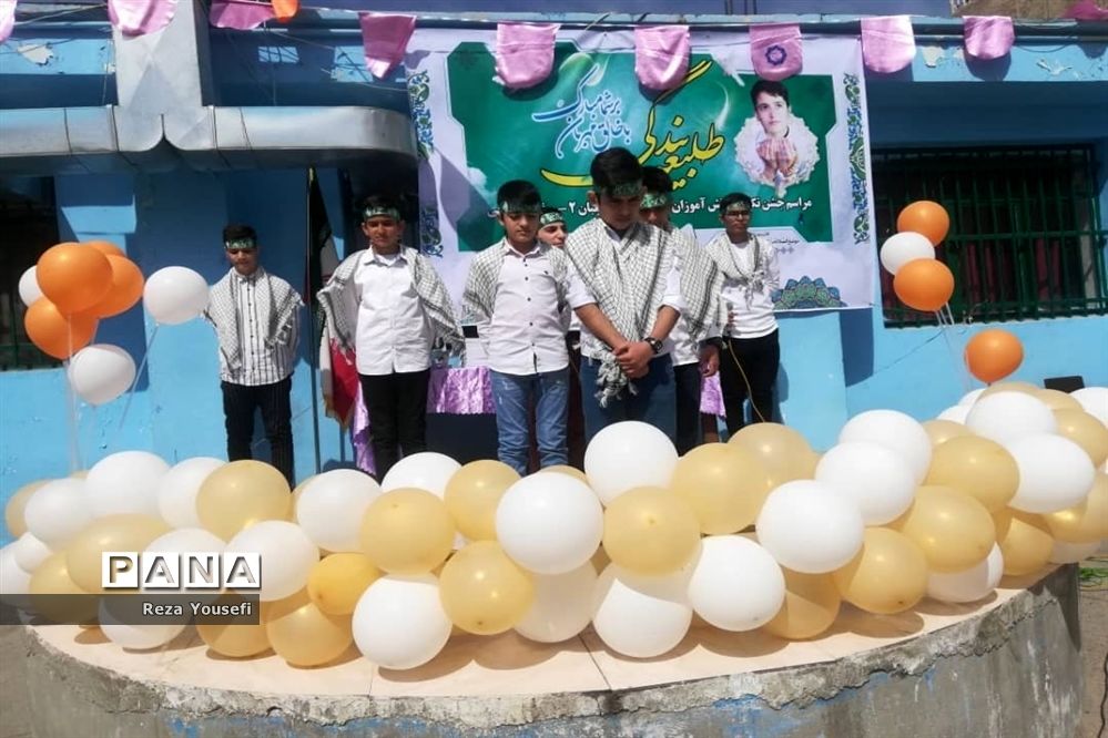 جشن تکلیف دانش‌آموزان پایه نهم دبیرستان پروفسور سمیعی شهریار