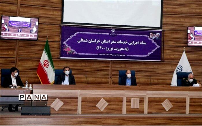 مجوز سفر نوروزی به خراسان شمالی با رعایت پروتکل های بهداشتی صادر شد