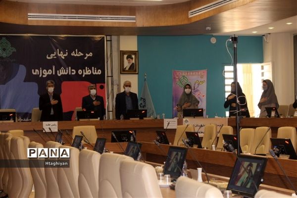 برگزاری مرحله نهایی مسابقه ملی مناظره دانش‌آموزی دراستان اصفهان