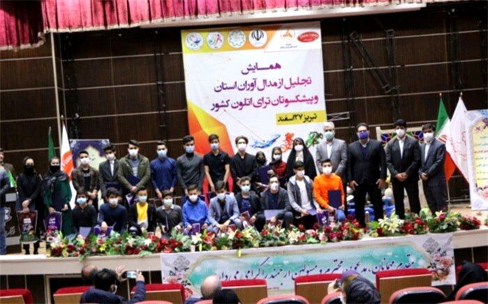 از مدال آوران و پیشکسوتان ورزش های سه گانه استان تجلیل شد