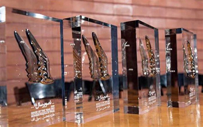 معرفی برگزیدگان هجدهمین جشن تصویر سال و جشنواره فیلم تصویر