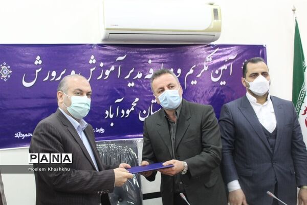 معارفه مدیر آموزش و پرورش شهرستان محمودآباد