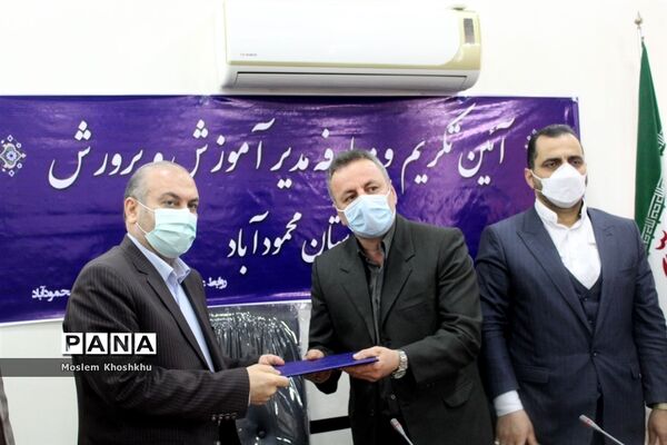 معارفه مدیر آموزش و پرورش شهرستان محمودآباد