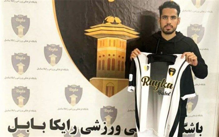 مدافع صنعت نفت راهی دسته اول شد