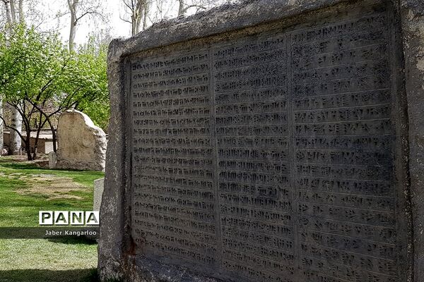 مجموعه تاریخی نیاوران در نوروز1400