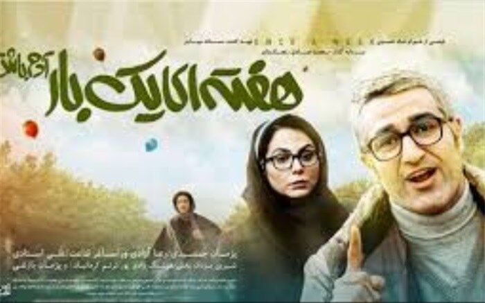 اکران یک فیلم کمدی با بازی پژمان جمشیدی و پژمان بازغی