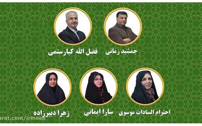 پنجمین برنامه تصویری «گفت آپ» منتشر شد