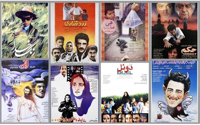 از «شهر موش‌ها» تا «شاید وقتی دیگر»: نوروز ۱٤۰۰  و نمایش آنلاین  ۲۵ فیلم پرطرفدار