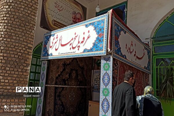 فعالیت های نوروزی  اعضای کانون میعاد در امامزاده سید محمد (ع)
