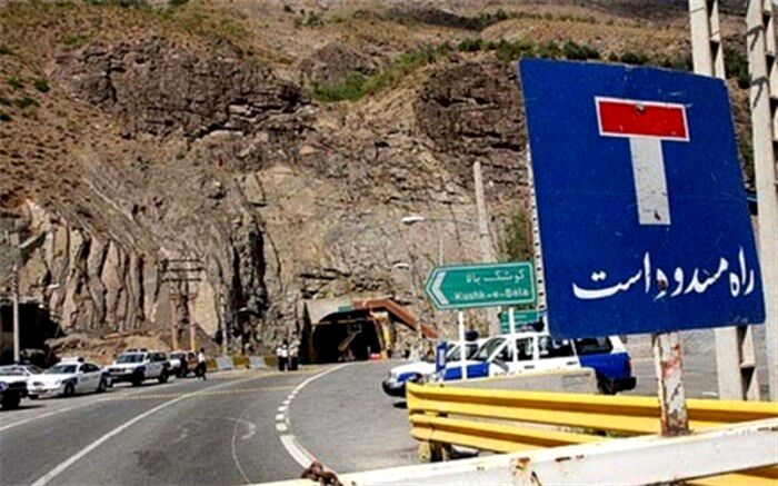 جاده چالوس و آزادراه تهران-شمال از ساعت 11 امروز بسته می‌شود