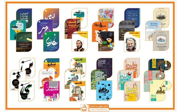 تلاش برای حال خوش کتاب خوانی در شرایط کرونایی