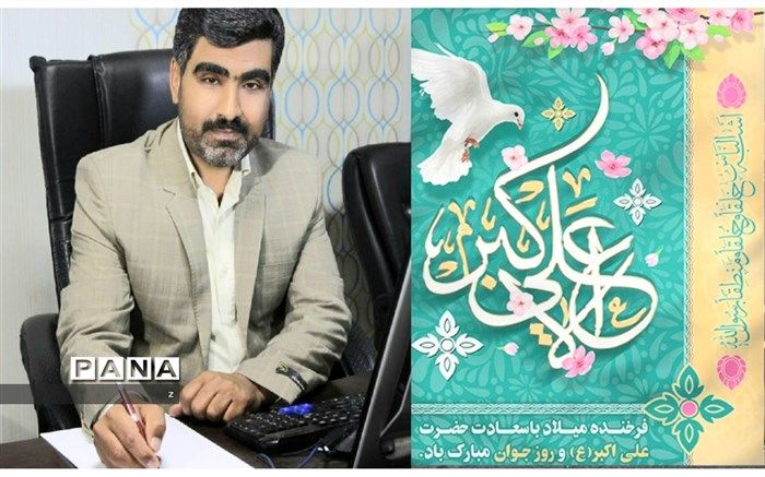 پیام تبریک  روز جوان رئیس سازمان دانش آموزی استان کرمان