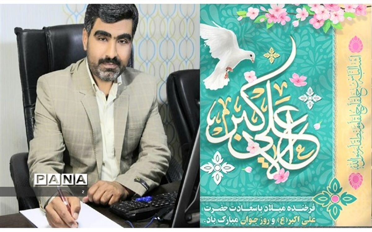 پیام تبریک  روز جوان رئیس سازمان دانش آموزی استان کرمان